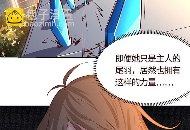 &ldquo;小三&rdquo;给你脸了？(1/2)-第178话