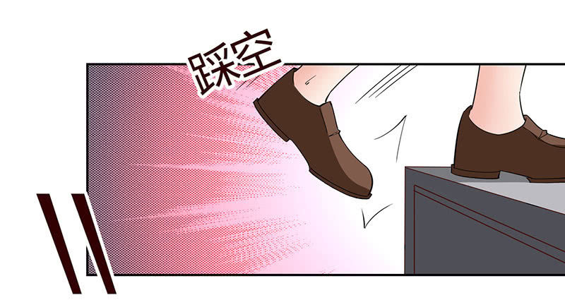 &ldquo;小三&rdquo;给你脸了？(1/2)-第178话