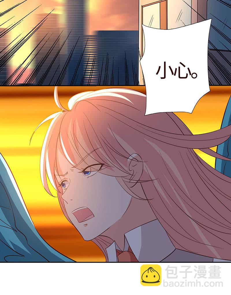 &ldquo;小三&rdquo;给你脸了？(1/2)-第178话