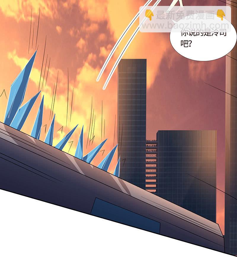 &ldquo;小三&rdquo;给你脸了？(1/2)-第178话