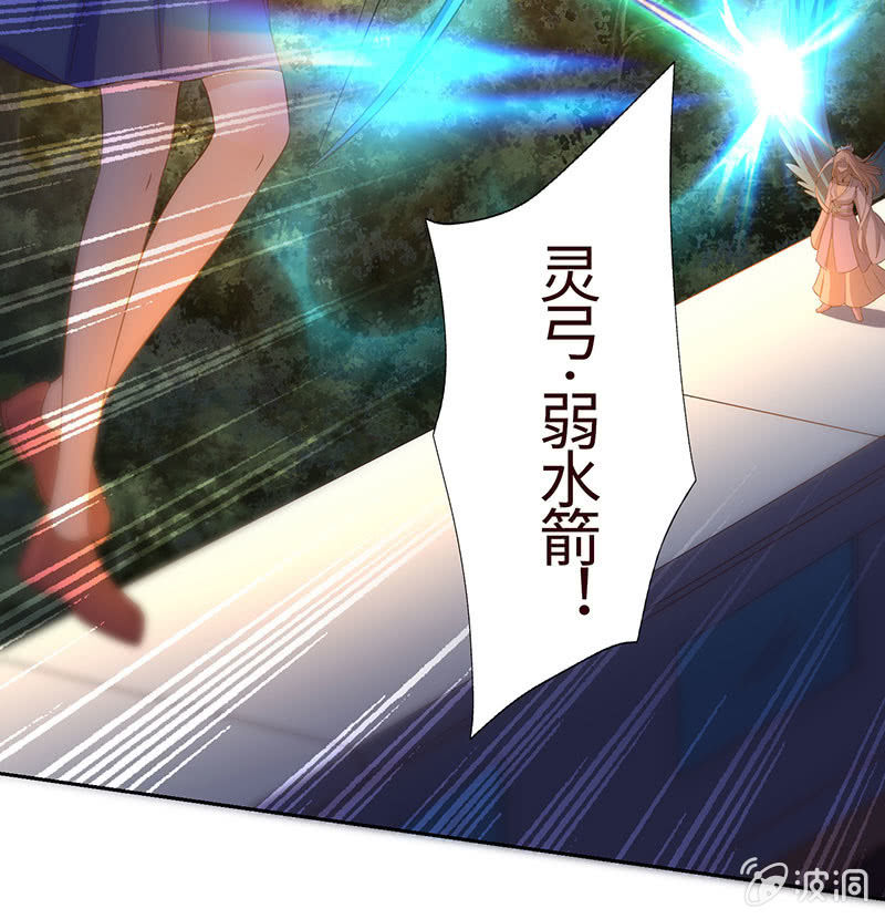 &ldquo;小三&rdquo;给你脸了？(1/2)-第178话