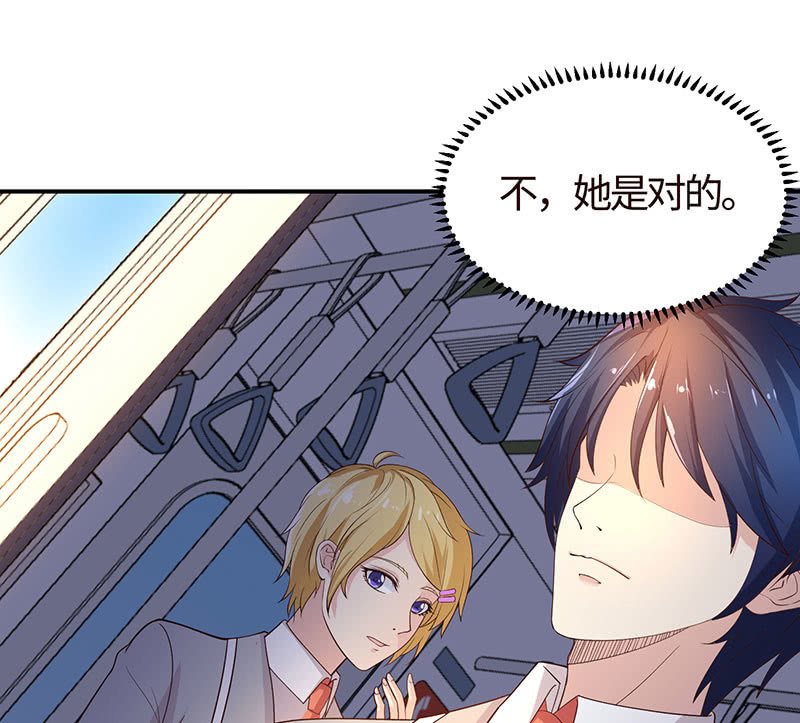 主动送去给他吃(1/2)-第180话