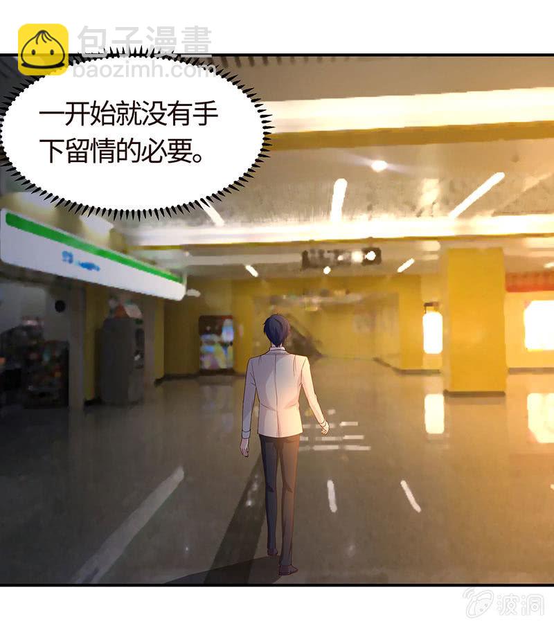 主动送去给他吃(1/2)-第180话