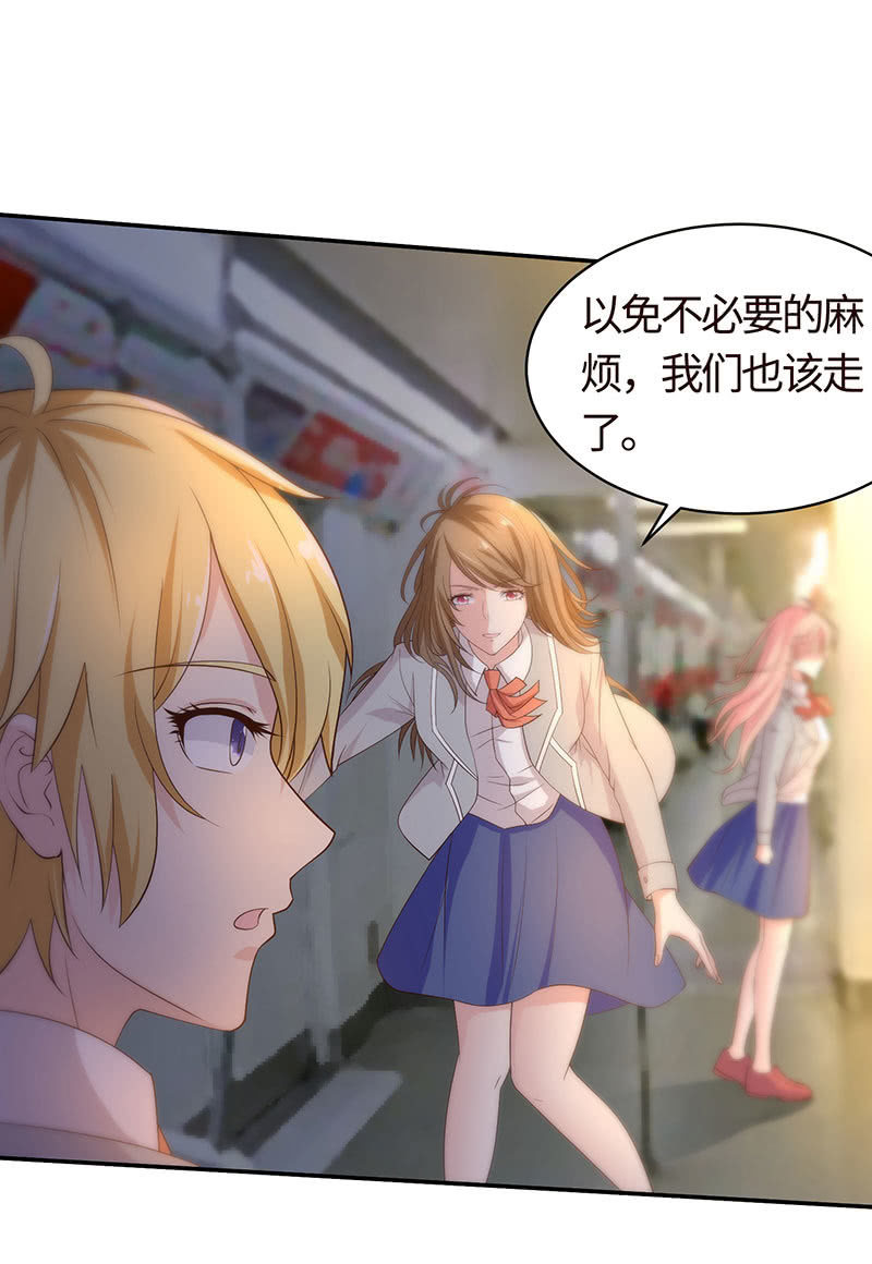 主动送去给他吃(1/2)-第180话