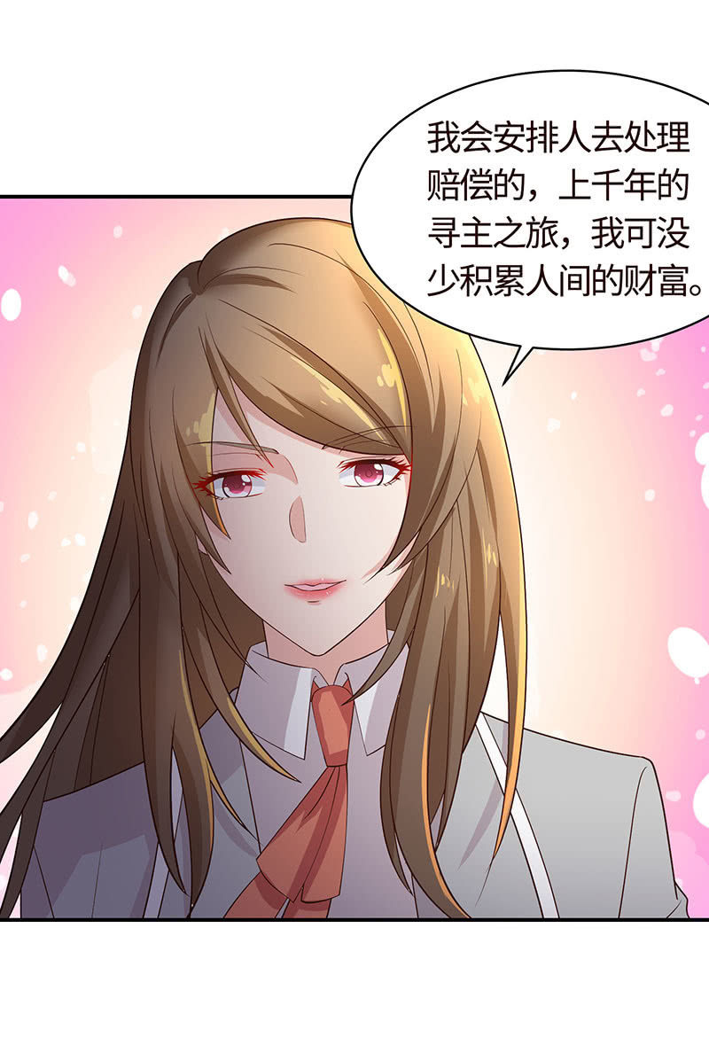 主动送去给他吃(1/2)-第180话