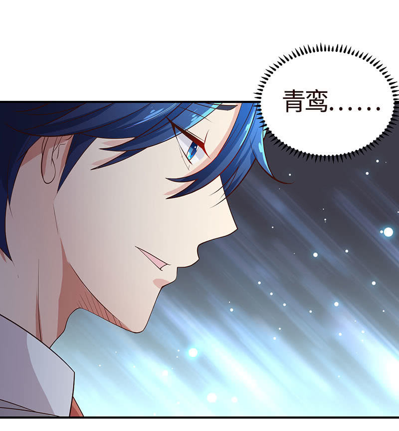 主动送去给他吃(1/2)-第180话