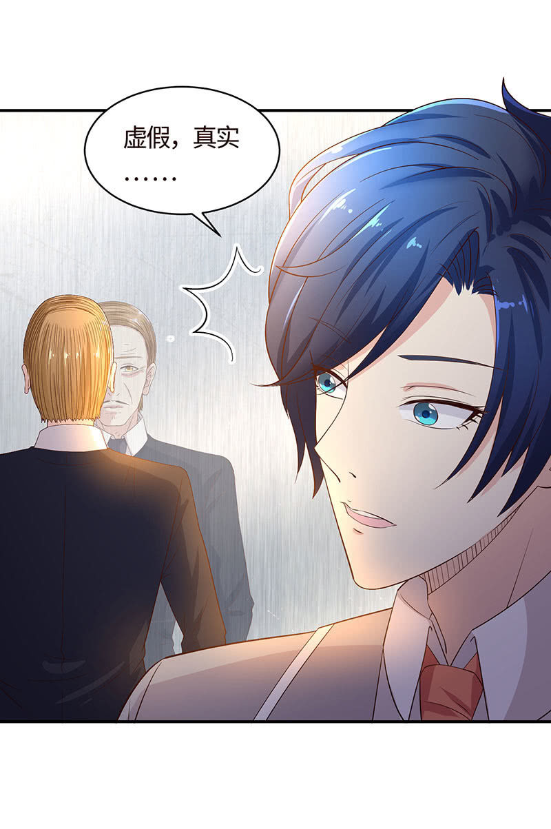 主动送去给他吃(1/2)-第180话