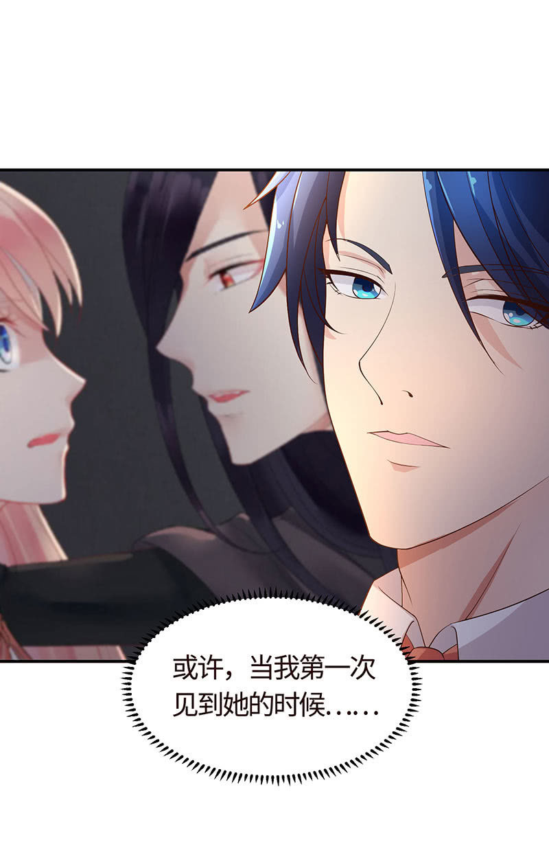 主动送去给他吃(1/2)-第180话