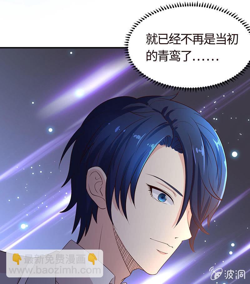 主动送去给他吃(1/2)-第180话