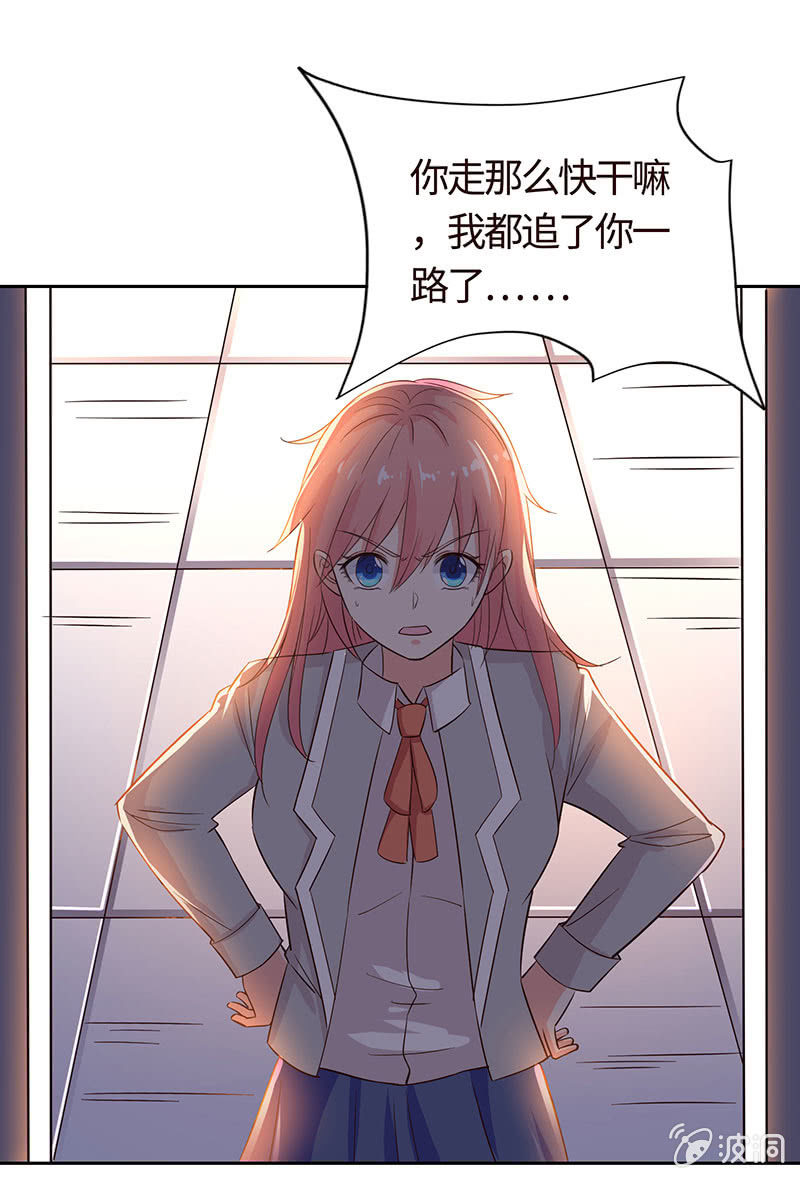 主动送去给他吃(1/2)-第180话