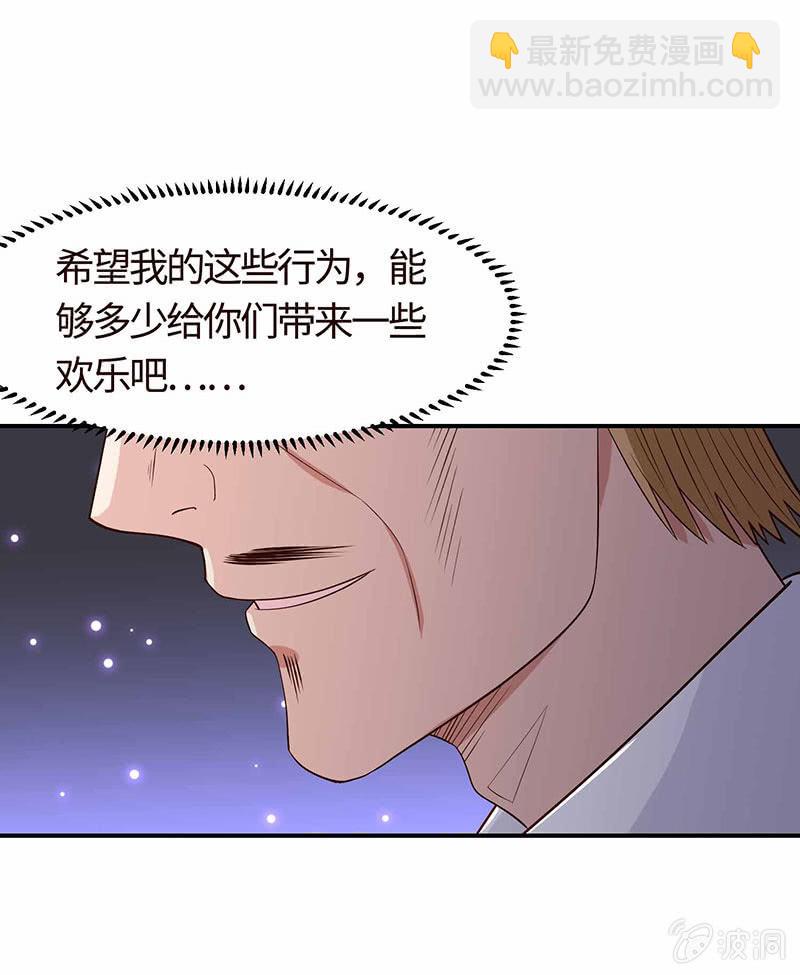 主动送去给他吃(1/2)-第180话