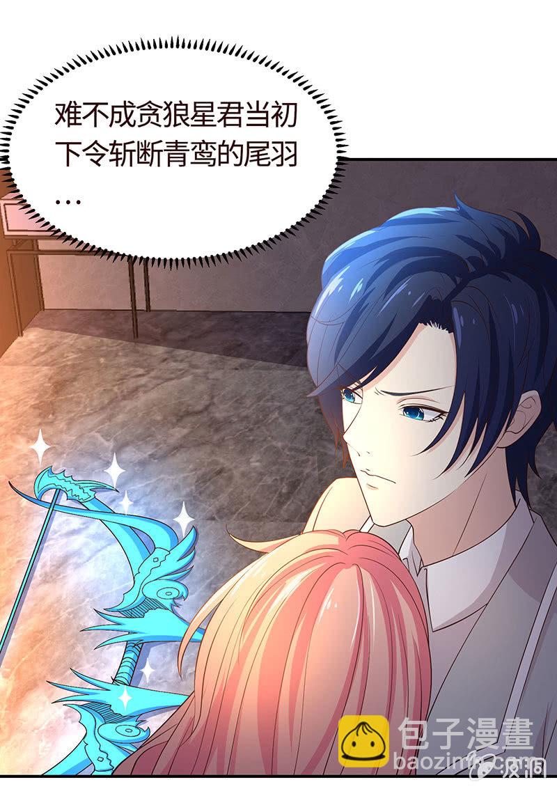 上手？摸那里？(1/2)-第182话