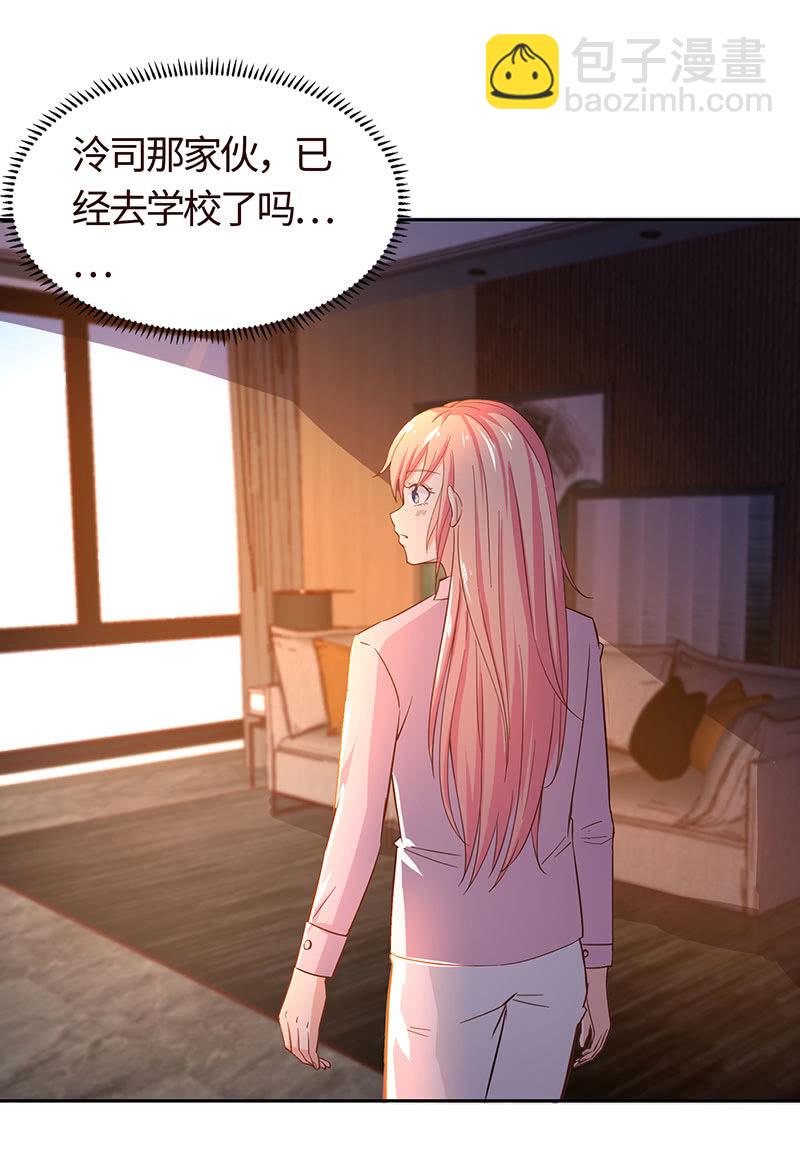 上手？摸那里？(1/2)-第182话