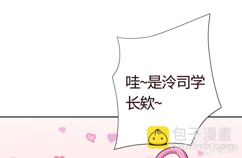 上手？摸那里？(1/2)-第182话