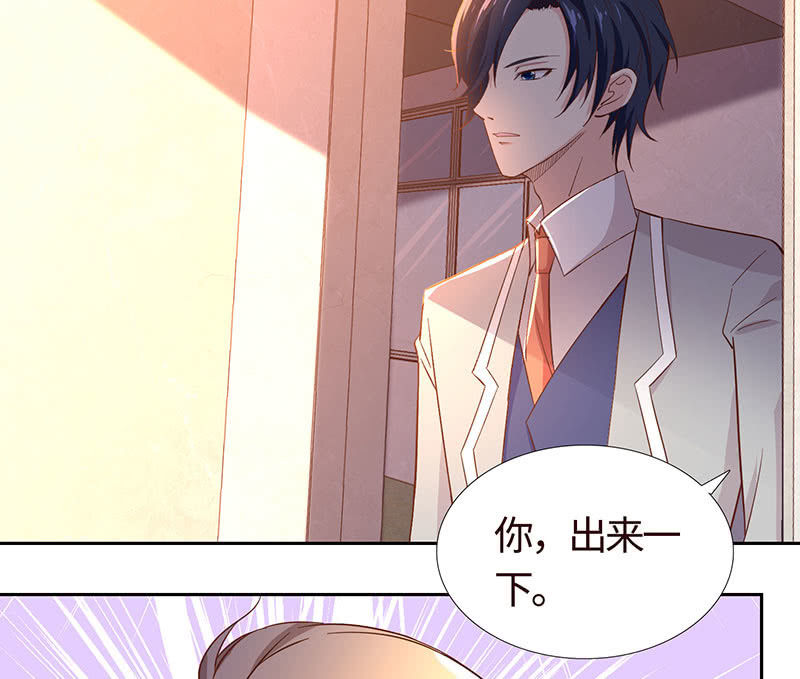 上手？摸那里？(1/2)-第182话