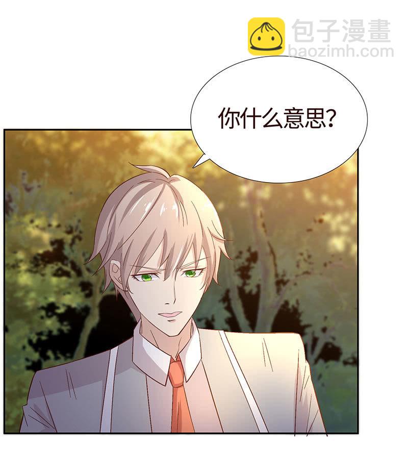 上手？摸那里？(1/2)-第182话