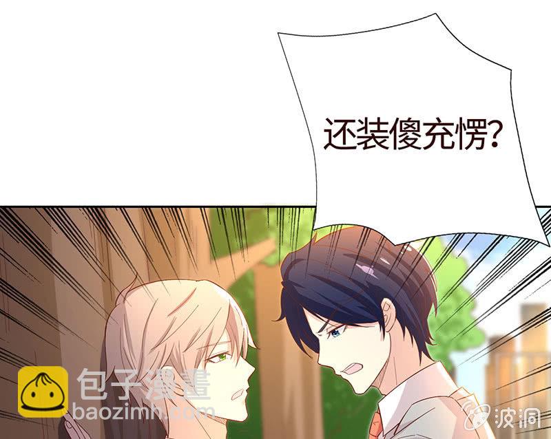 上手？摸那里？(1/2)-第182话