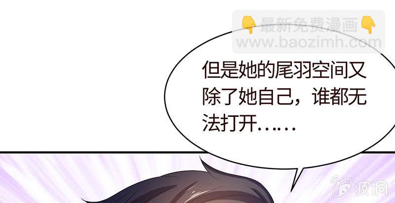 上手？摸那里？(1/2)-第182话