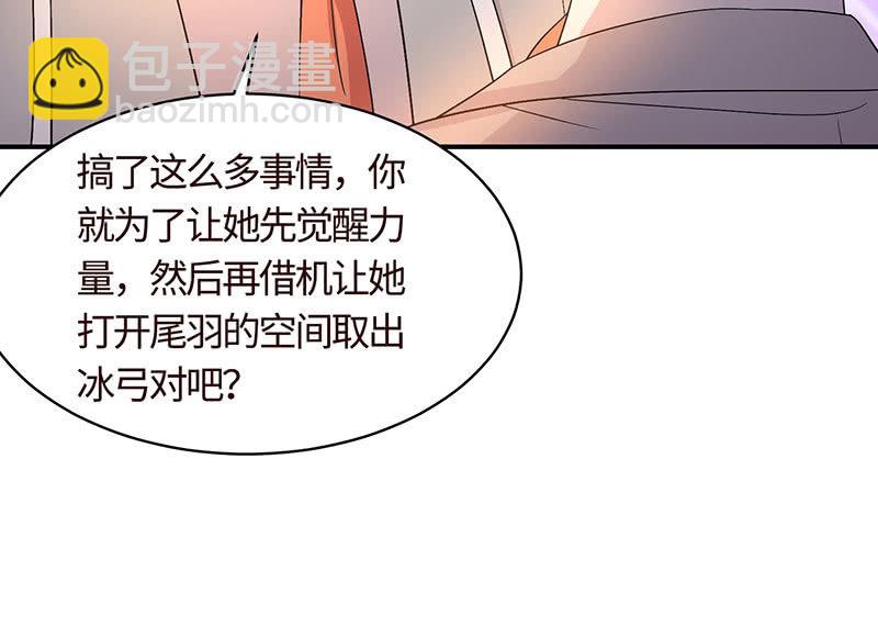 上手？摸那里？(1/2)-第182话