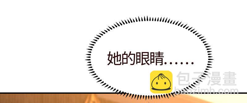 上手？摸那里？(1/2)-第182话