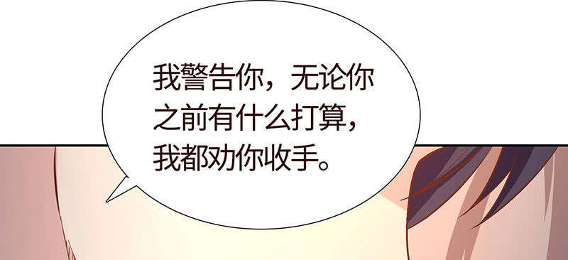 上手？摸那里？(1/2)-第182话