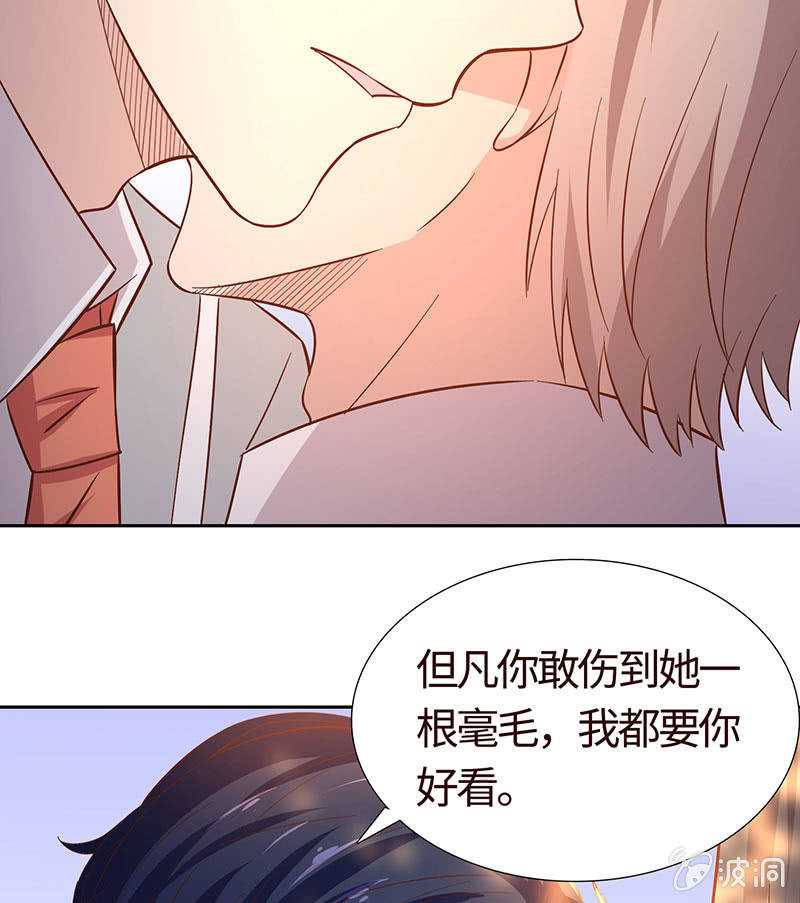 上手？摸那里？(1/2)-第182话