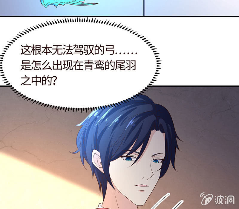 上手？摸那里？(1/2)-第182话