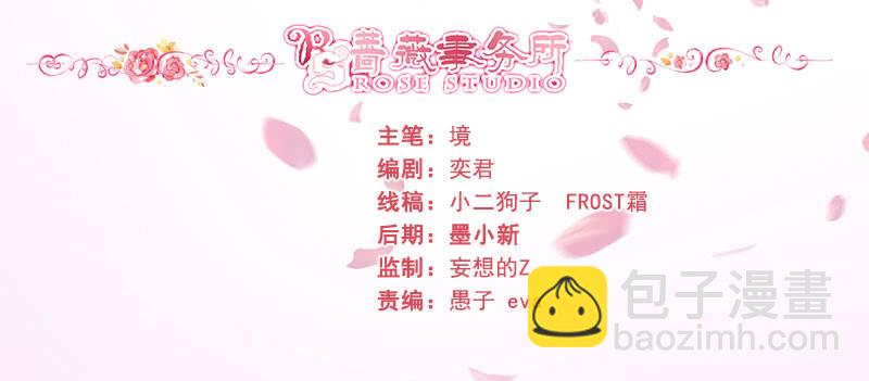 为她赎罪(1/2)-第184话