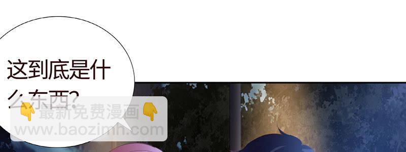 为她赎罪(1/2)-第184话