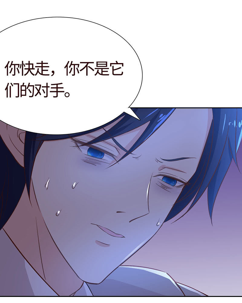 为她赎罪(1/2)-第184话