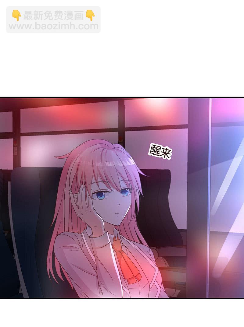 为她赎罪(1/2)-第184话