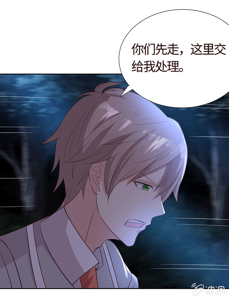 为她赎罪(1/2)-第184话