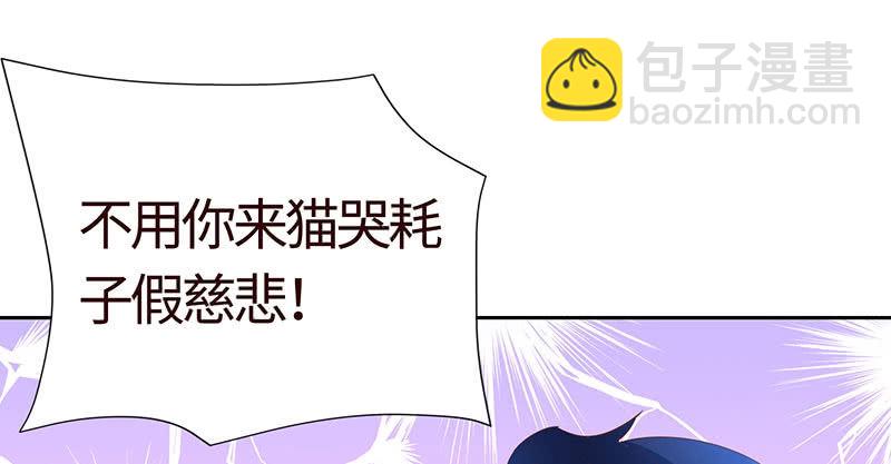 为她赎罪(1/2)-第184话