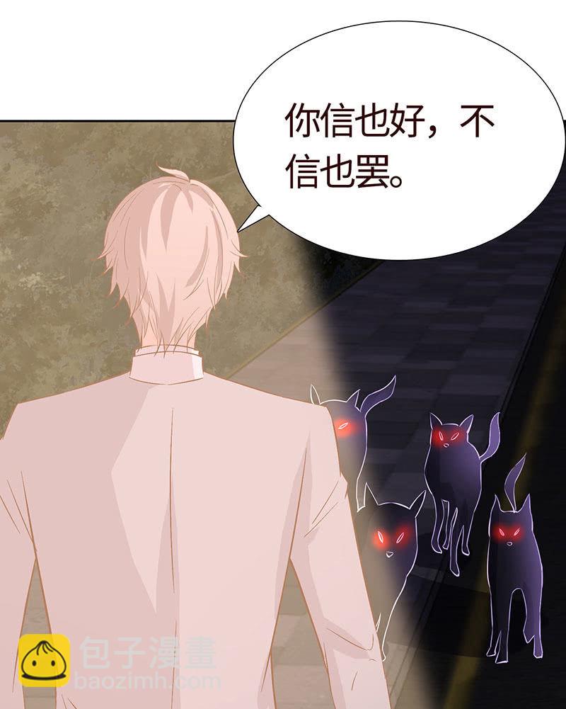 为她赎罪(1/2)-第184话