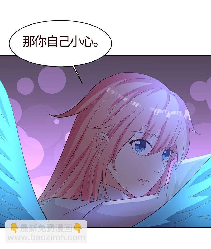 为她赎罪(1/2)-第184话