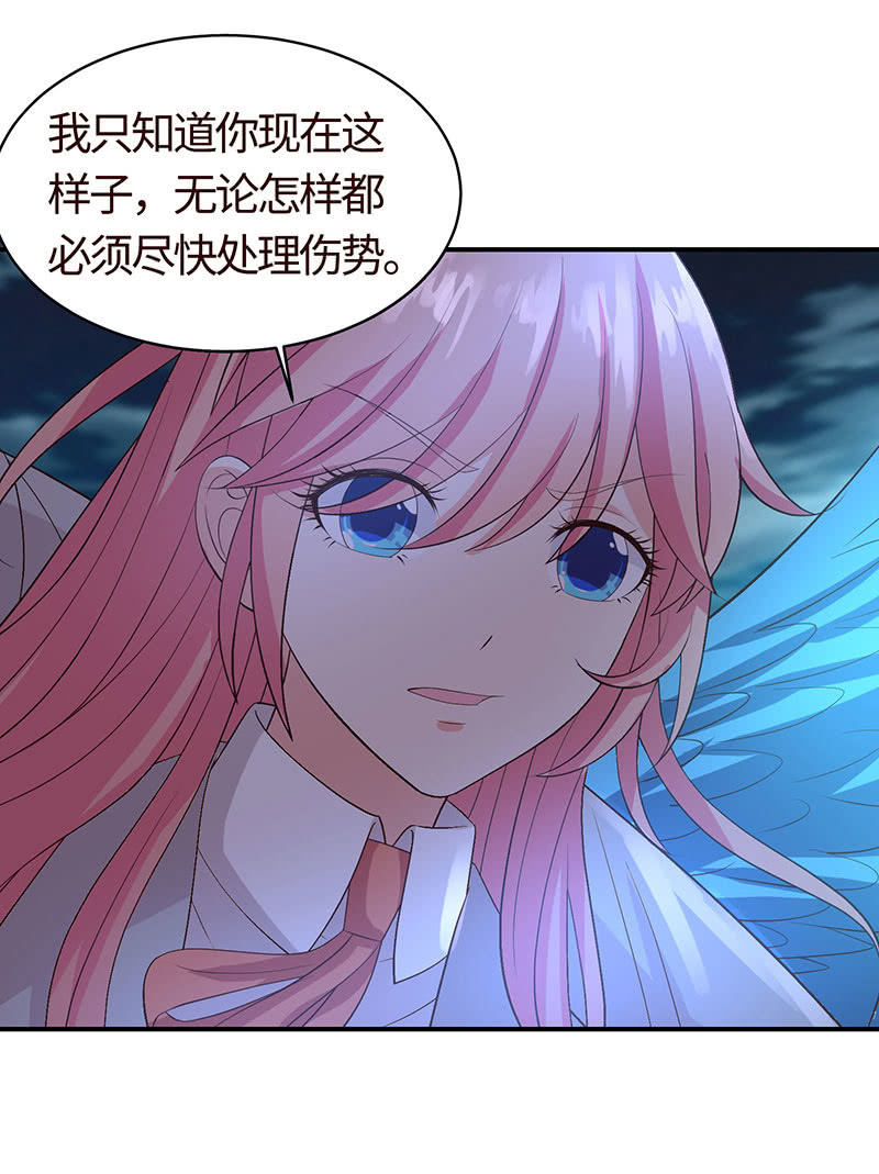 为她赎罪(1/2)-第184话