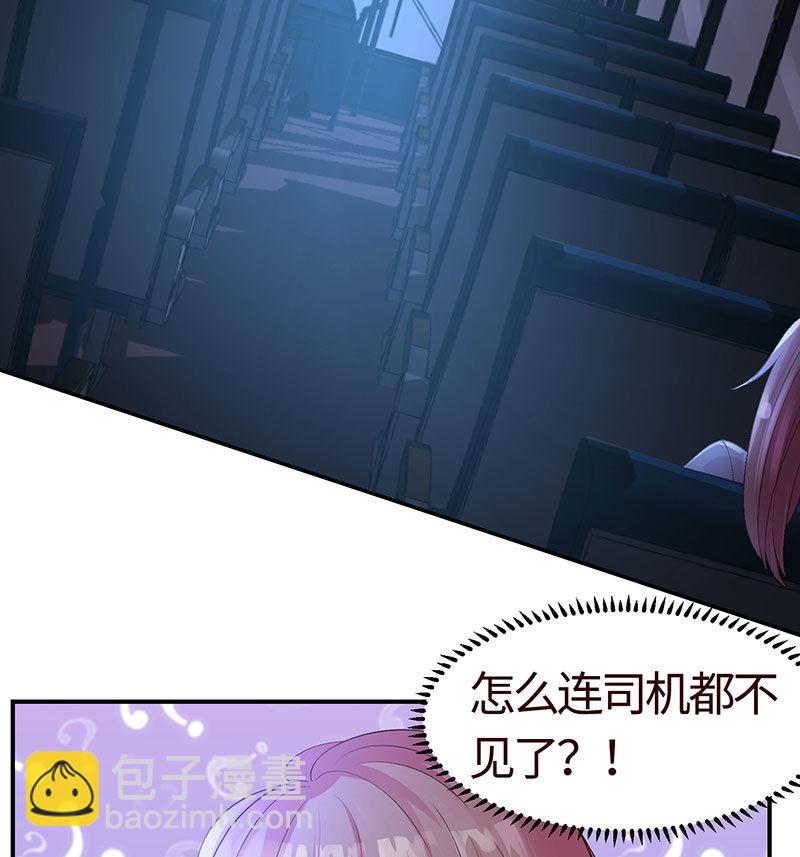 为她赎罪(1/2)-第184话