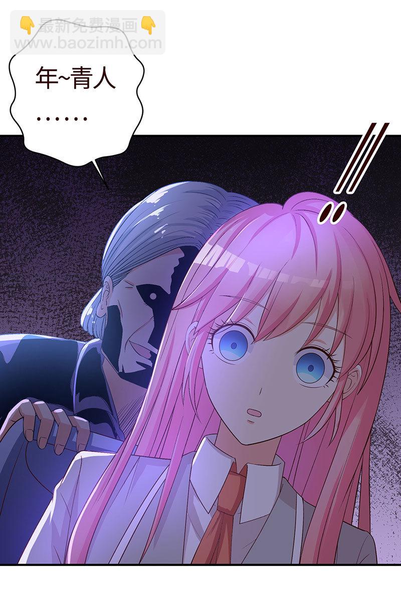 为她赎罪(1/2)-第184话