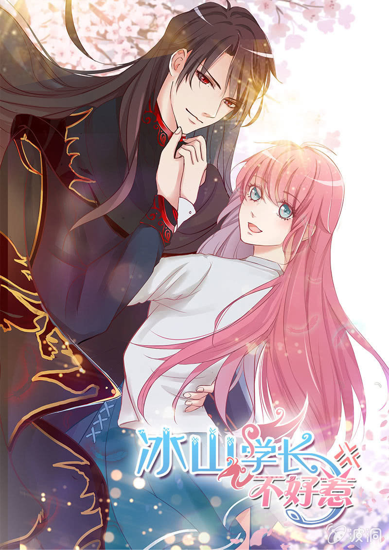 出事儿了(1/2)-第186话