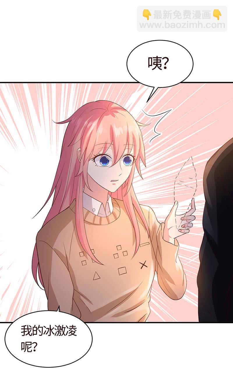 出事儿了(1/2)-第186话