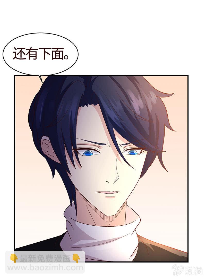 出事儿了(1/2)-第186话