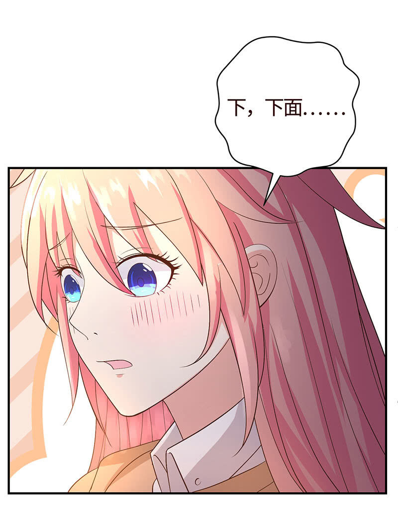 出事儿了(1/2)-第186话