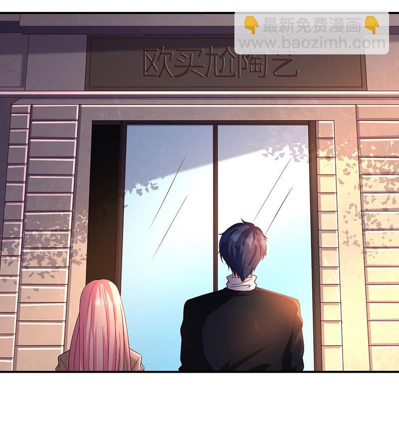 出事儿了(1/2)-第186话