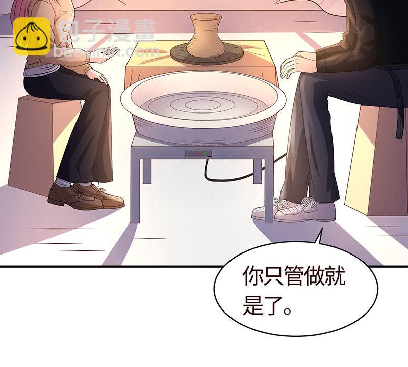 出事儿了(1/2)-第186话