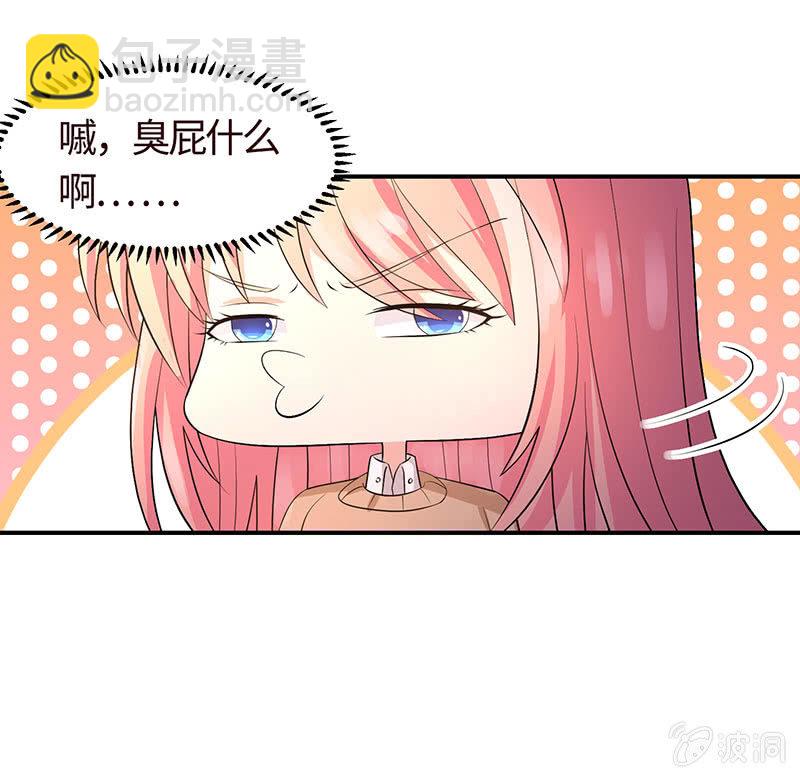 出事儿了(1/2)-第186话