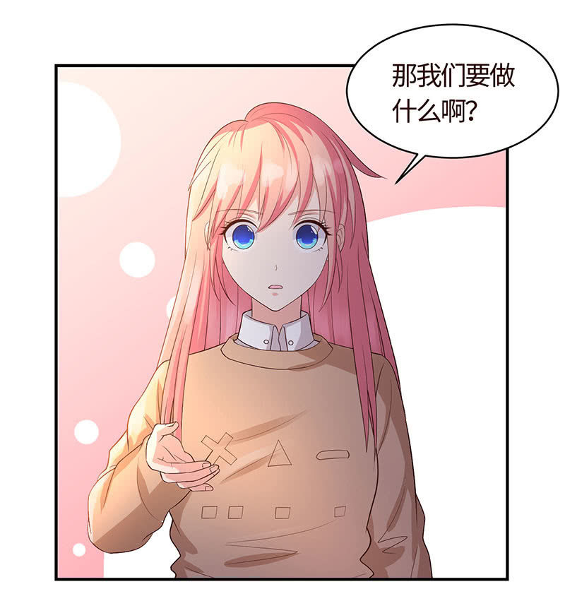 出事儿了(1/2)-第186话