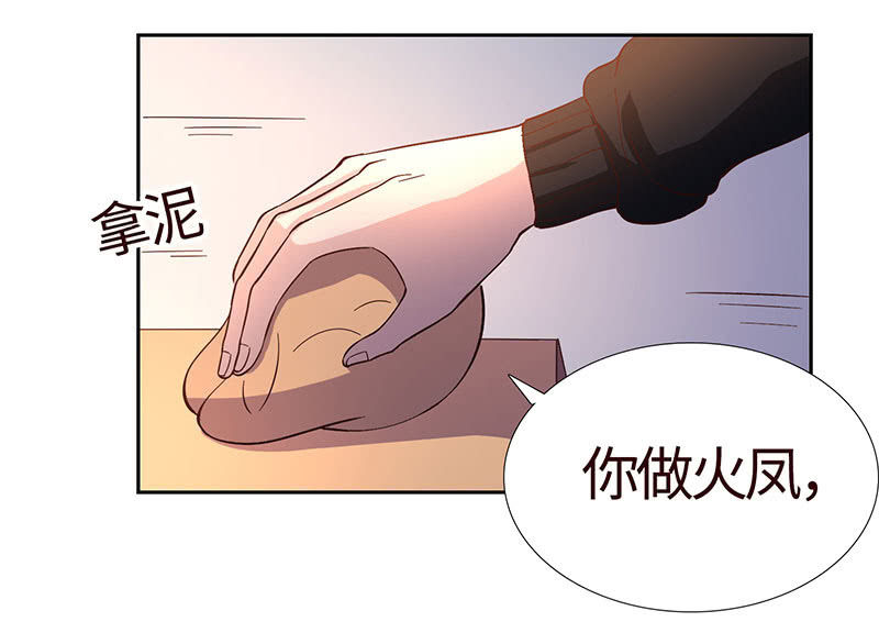 出事儿了(1/2)-第186话