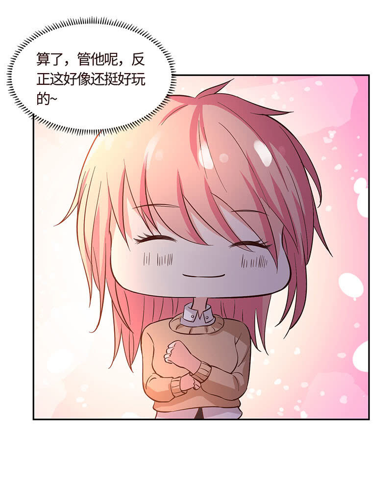 出事儿了(1/2)-第186话