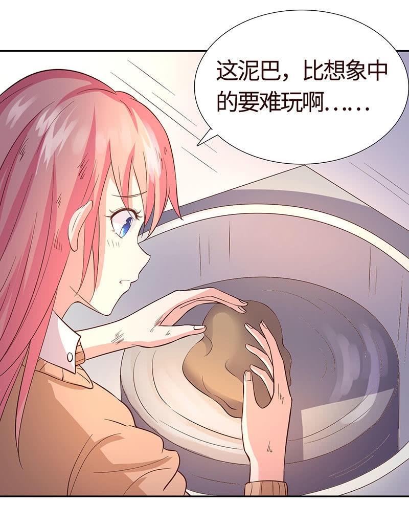 出事儿了(1/2)-第186话