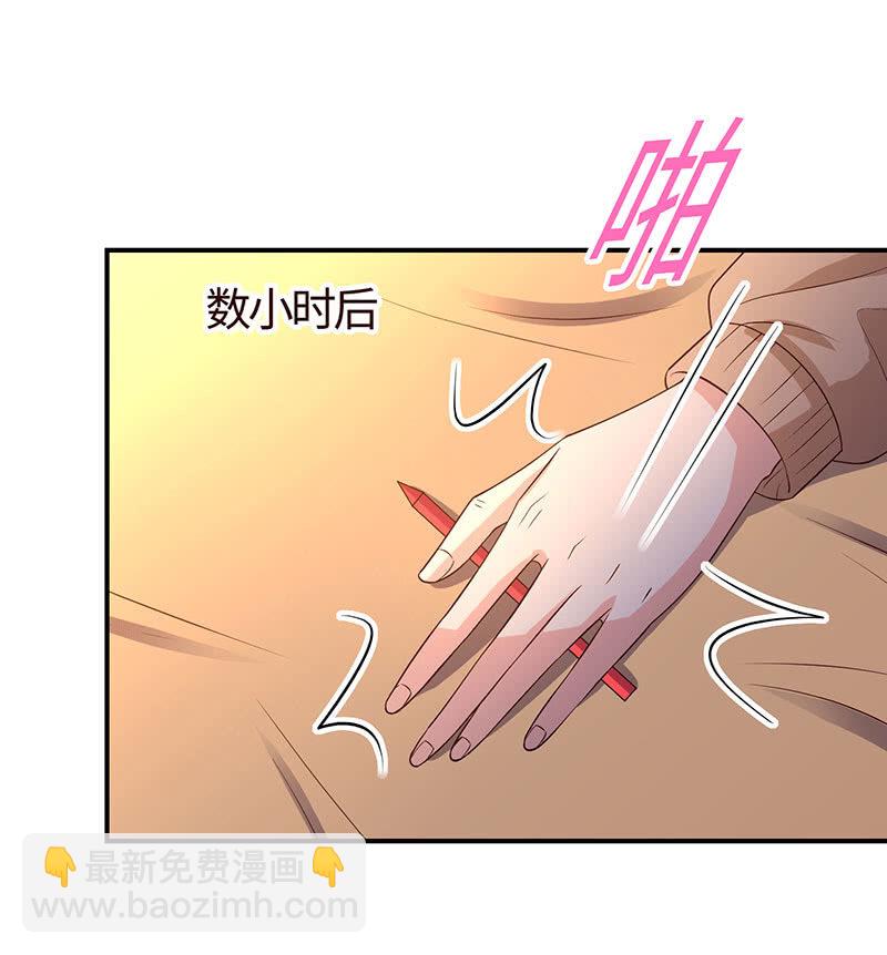 出事儿了(1/2)-第186话